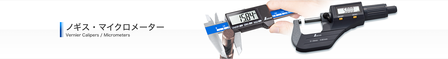 ◇高品質 Pro-Toolsシンワ測定 シンワ デジタルノギス大文字600mmホールド機能付 19987