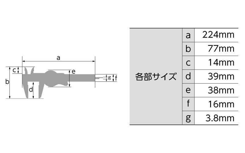 ファイバーノギス １５０㎜ ダイヤル式 - シンワ測定株式会社