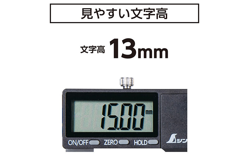 シンワ デジタルノギス ソーラーパネル 200mm