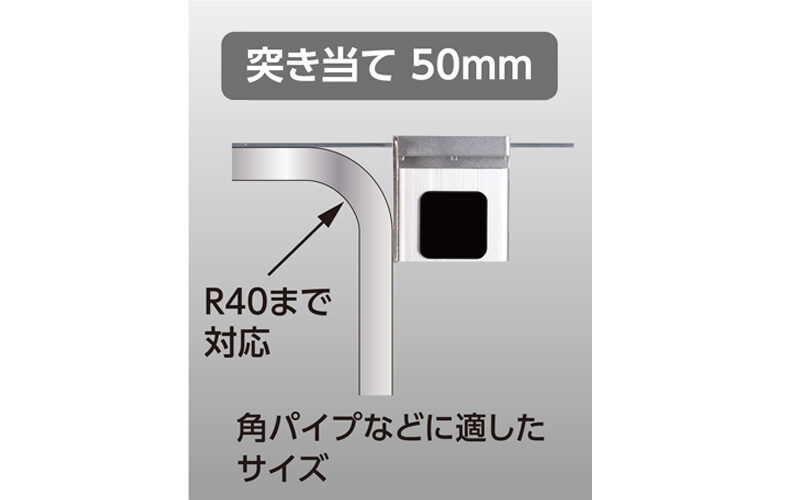 曲尺用ストッパー  金属製  厚手広巾用  コラムゲージ突き当て  ５０㎜