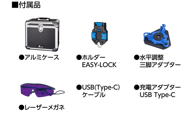 レーザーロボ  ＬＥＸＩＡ  ５１レッド自動追尾回転台受光器セット