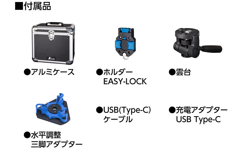 レーザーロボＬＥＸＩＡーＥ５１ＡＲグリーン自動追尾回転台受光器セット