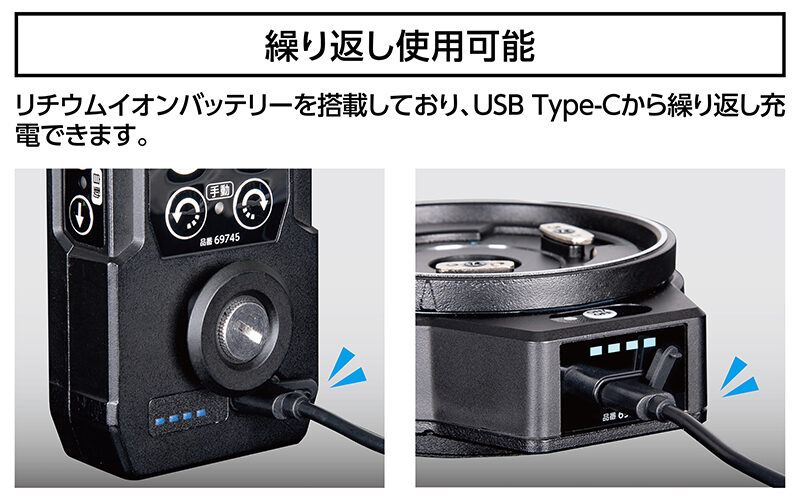 自動追尾回転台  受光器セット  ＬＥＸＩＡレッド用