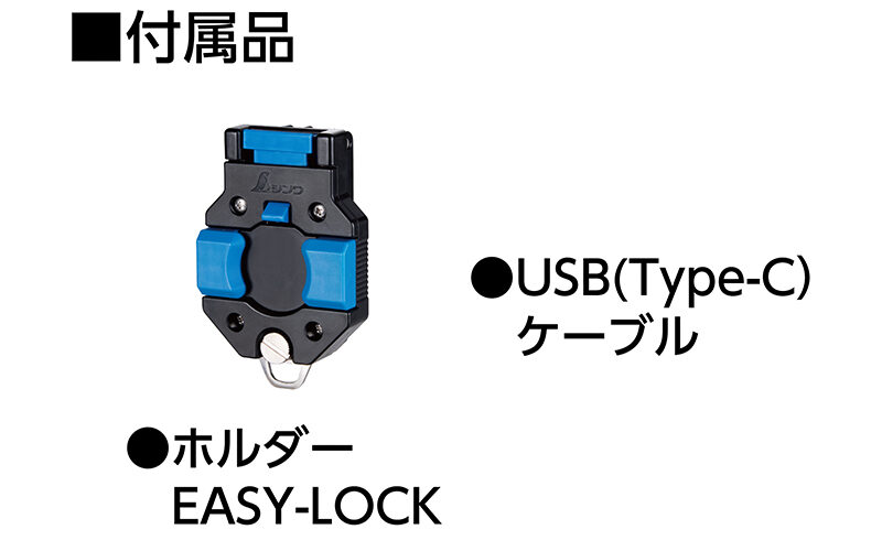 自動追尾回転台  受光器セット  ＬＥＸＩＡレッド用