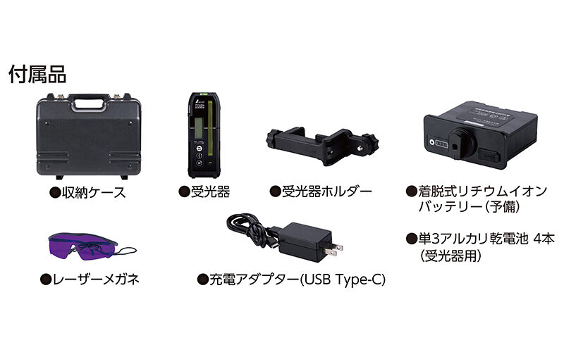 スピニングレーザー  ＨＧ  Ｈ－３レッド  受光器付