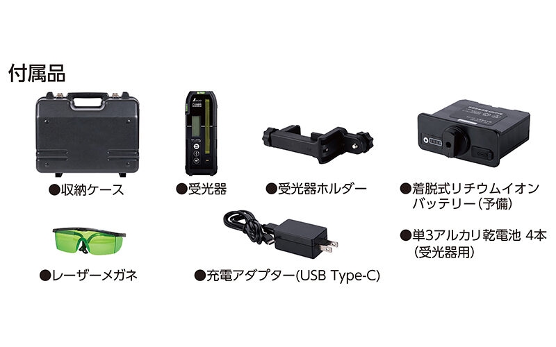 スピニングレーザー  ＨＧ  Ｈ－３グリーン  受光器付