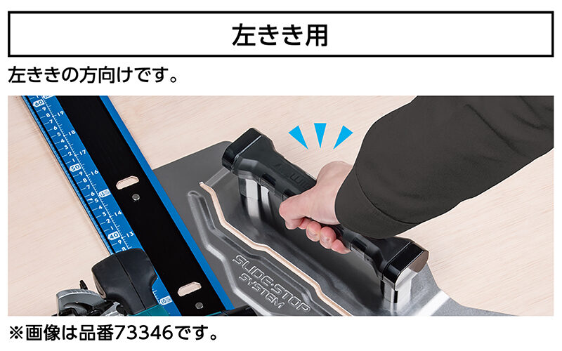 丸ノコガイド定規  エルアングル  Ｐｌｕｓ  ４５㎝  併用目盛  左きき用