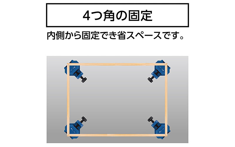 コーナークランプ  ミニ  ４個入