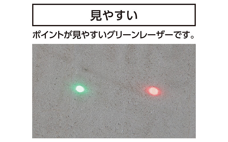 レーザー距離計  Ｌ－ＭｅａｓｕｒｅＢＫ５０グリーン