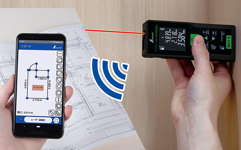 レーザー距離計  Ｌ－ＭｅａｓｕｒｅＢＫ５０グリーン  データ転送機能付