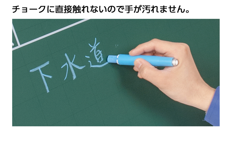 チョークホルダー 白赤黄青 ４色セット シンワ測定株式会社