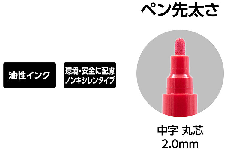 工事用  超耐久ペイントマーカー  中字  丸芯  赤