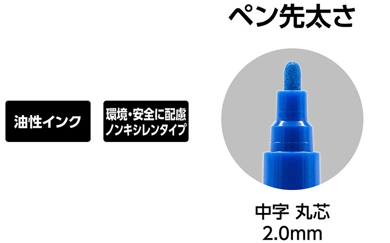 工事用  超耐久ペイントマーカー  中字  丸芯  青