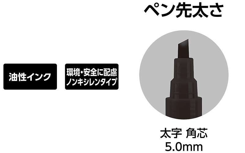 工事用  超耐久ペイントマーカー  太字  角芯  黒