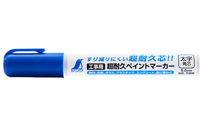 工事用  超耐久ペイントマーカー  太字  角芯  青