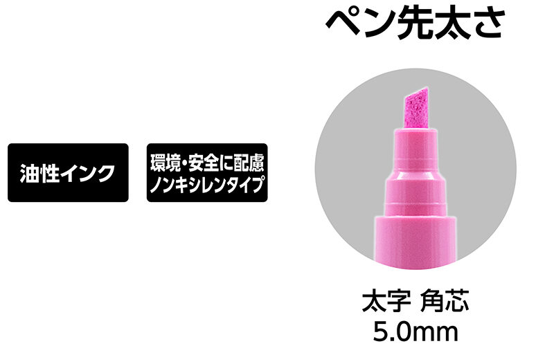 工事用  超耐久ペイントマーカー  太字  角芯  蛍光ピンク