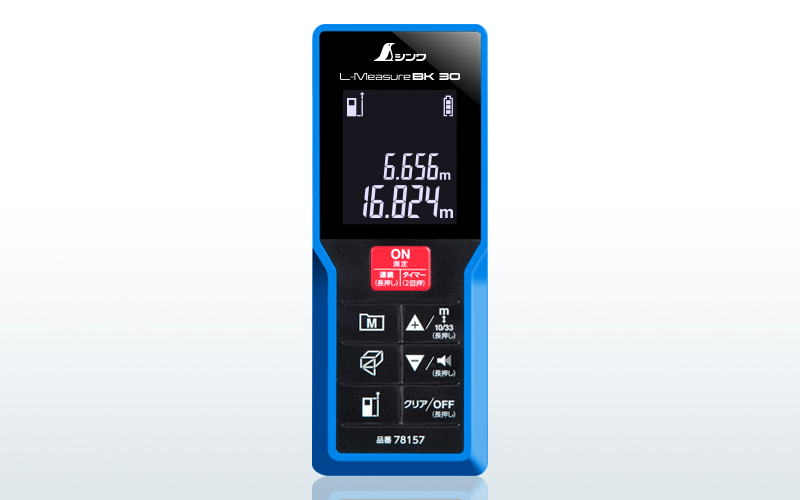 限定特価】 安全用品のレオシンワ測定 レーザーロボ LEXIA 01AR70860