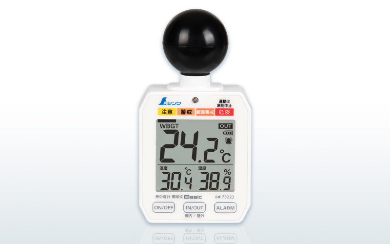 温度計・湿度計・環境測定器 アーカイブ - シンワ測定株式会社